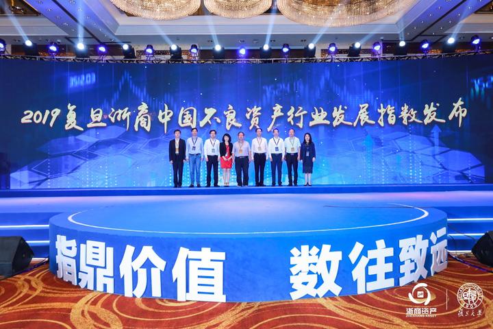 圖1：浙商資產(chǎn)聯(lián)合復(fù)旦大學(xué)發(fā)布行業(yè)首個(gè)指數(shù)報(bào)告.jpg